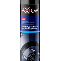 AXIOM Очиститель тормозов и деталей сцепления 800мл. (работает 360*)
