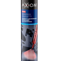 AXIOM Жидкость для промывки бензиновых систем впрыска 1000мл