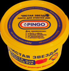 PINGO Паста для очистки рук 